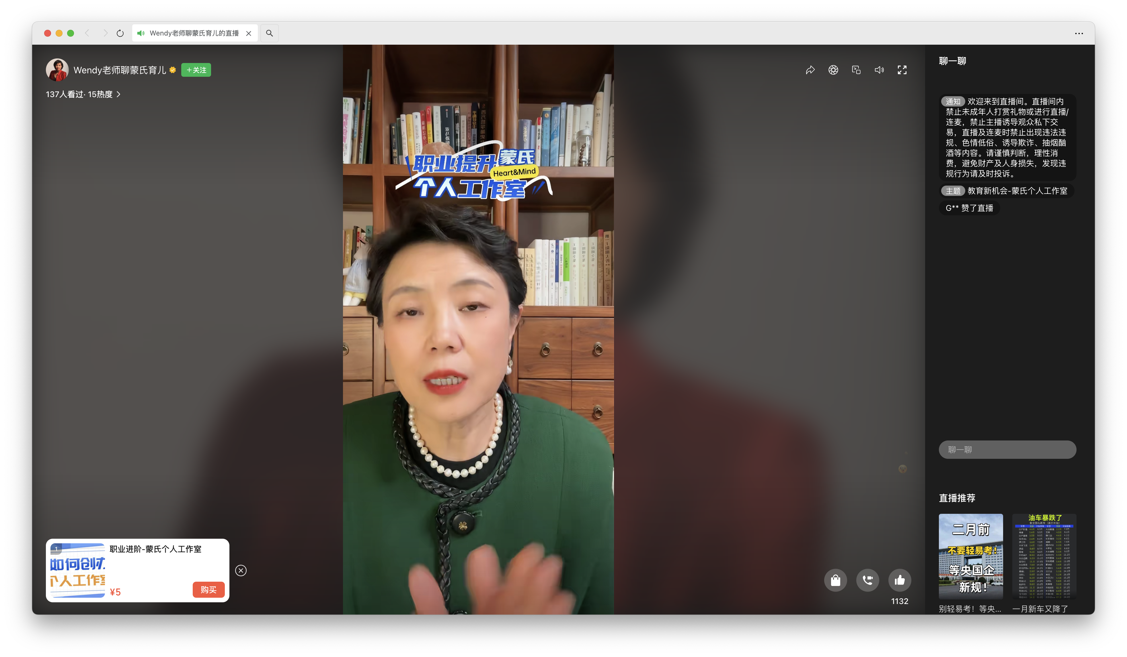 阿斯顿发送方法